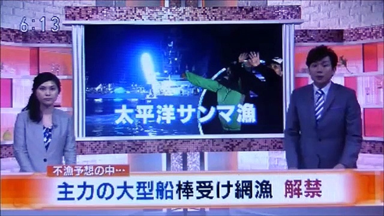 2019 08 20　NHK ほっとニュースアイヌモシリ　【 神聖なる アイヌモシリからの 自由と真実の声 】