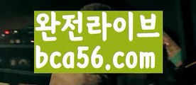 ||zkwlshtkdlxm||【 bca56.com】 ⋟【실시간】우리카지노- ( →【 bca56.com 】←) -카지노바카라 온라인카지노사이트 클락골프 카지노정보 인터넷카지노 카지노사이트추천 ||zkwlshtkdlxm||【 bca56.com】 ⋟【실시간】