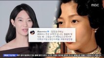 [투데이 연예톡톡] 배우 故 장진영 10주기 맞아 추모 물결