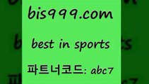 스포츠토토 접속 ===>http://bis999.com 추천인 abc7 스포츠토토 접속 ===>http://bis999.com 추천인 abc7bis999.com 추천인 abc7 ▧))) 축구토토승무패당첨금 스포츠토토예상 스포츠토토배당률보기 야구토토배당 MLB야구중계 토토구매 국내축구bis999.com 추천인 abc7 】↔) -분데스리가분석 프로토정보 축구승무패예상 MLB방송 스포츠토토판매점찾기bis999.com 추천인 abc7 ))] - 유료픽스터 토토