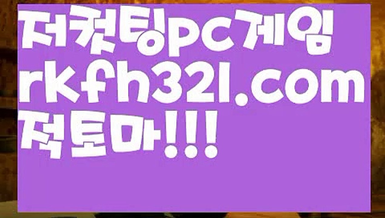 강남홀덤【∮rkfh321.com∮ 】강남홀덤홀덤스쿨【∀rkfh321.com ∀】홀덤스쿨로우바둑이【rkfh321.com 】로우바둑이pc홀덤pc바둑이pc포커풀팟홀덤홀덤족보온라인홀덤홀덤사이트홀덤강좌풀팟홀덤아이폰풀팟홀덤토너먼트홀덤스쿨강남홀덤홀덤바홀덤바후기오프홀덤바서울홀덤홀덤바알바인천홀덤바홀덤바딜러압구정홀덤부평홀덤인천계양홀덤대구오프홀덤강남텍사스홀덤분당홀덤바둑이포커pc방온라인바둑이온라인포커도박pc방불법pc방사행성pc방성인pc로우바둑이pc게임성인바둑이한게임포커한게임