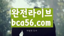 『마닐라 카지노 추천』【 bca56.com】 ⋟【실시간】우리카지노- ( →【 bca56.com 】←) -카지노바카라 온라인카지노사이트 클락골프 카지노정보 인터넷카지노 카지노사이트추천 『마닐라 카지노 추천』【 bca56.com】 ⋟【실시간】