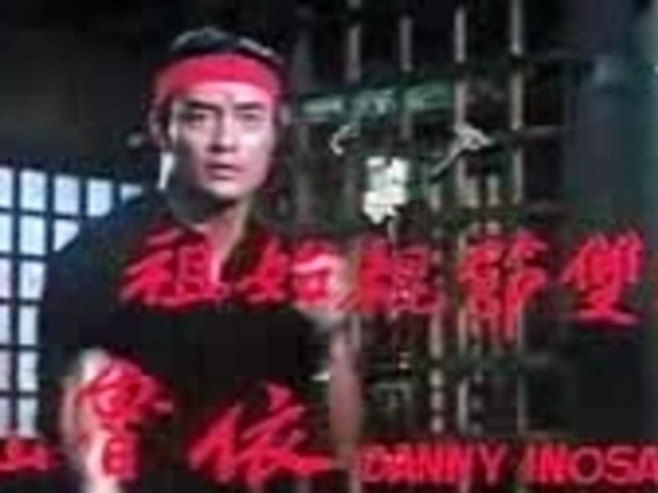 Bruce lee "the game of death trailer"