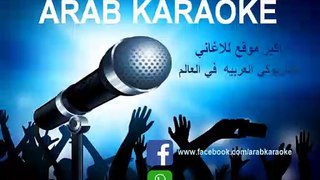 يوم_تلات - عمرو_دياب- موسيقي فقط