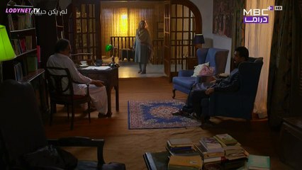 لم يكن حبيبي مدبلج الحلقة 8