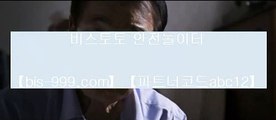 【농구경기규칙】™【bis-999.com//**파트너코드abc12】메이저공원사이트//메이저놀이터/★카카오:bbingdda8★/메이저놀이터사이트추천//메이저놀이터추천//메이저리그문자™【농구경기규칙】