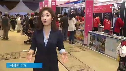 경찰 200명 배치…테러 훈련 방불케 한 ‘한일 우정 축제’