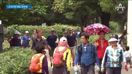 “만지거나 먹지 마세요”…등산객 위협하는 독버섯·독초