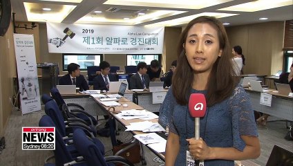 "Alpha Law" program beats human lawyers in analyzing contracts in Korea's first-ever showdown