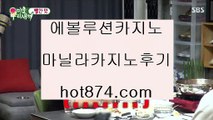 카지노홀덤✨외국인전용카지노✨hot874.com✨외국인전용바카라✨영종국제도시✨영종✨드림랜드카지노✨드림랜드바카라✨영종도카지노✨✨카지노홀덤