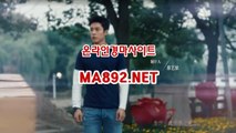 주말경마예상 MA8[92[NET 일본경마사이트  사설경마배팅 경마배팅사이트