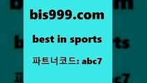 스포츠토토 접속 ===>http://bis999.com 추천인 abc7스포츠토토 접속 ===>http://bis999.com 추천인 abc7 bis999.com 추천인 abc7 토토승무패 토토분석가 해외축구영상 토토이야기 스포츠토토판매점찾기 양방 유벤투스경기bis999.com 추천인 abc7 】↗) -스포츠토토일정 토토복권 농구토토W매치 MBA분석 MLB야구중계 토토분석 달티비bis999.com 추천인 abc7 ))] - 유료픽스터 토토앱 일본축구 NB