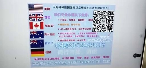 毕业证成绩单The British 英国【密德萨斯大学假毕业证】↘Q/微2072299317专业办理密德萨斯大学高仿毕业证/密德萨斯大学高仿成绩单/真实留信网认证/使馆认证Middlesex University diploma