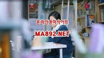 온라인경마사이트 ma8}92}.net 사설경마사이트 오늘의경마 검빛경마