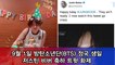방탄소년단(BTS) 정국 생일, 저스틴 비버 축하 트윗 화제