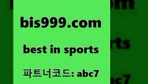 스포츠토토 접속 ===>http://bis999.com 추천인 abc7 스포츠토토 접속 ===>http://bis999.com 추천인 abc7 bis999.com 추천인 abc7 )-토토분석가 프로토추천 스포츠승무패 챔피언스리그픽 축구토토승무패분석 유로파리그분석 따고요bis999.com 추천인 abc7 】←) -라이브스코어7 예능다시보기무료사이트 KHL순위 야구실시간 베트멘스포츠토토bis999.com 추천인 abc7 토토승무패 토토분석가 해외축구영상 토