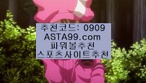 ✨추천코드 : 0909✨asta99.com✨마틴프로그램✨구매✨필승법✨커뮤니티✨✨추천코드 : 0909✨asta99.com✨파워볼이기는법✨파워볼게임사이트✨마틴게일✨파워볼연승✨✨추천코드:0909✨asta88.com✨동행복권파워볼✨파워볼예측사이트✨파워볼예측프로그램✨추천코드:0909✨asta88.com✨오션파워볼✨오션✨파워키노사다리✨파워사다리✨추천코드:0909✨asta88.com✨생활파워볼✨바카라✨카지노✨온라인바카라✨온라인카지노✨추천코드:0909✨asta99.c