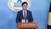 [현장영상] 與, 조국 '국민 청문회' 관련 입장 발표 / YTN