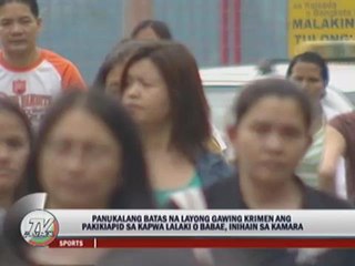 'Same-sex adultery should be a crime'