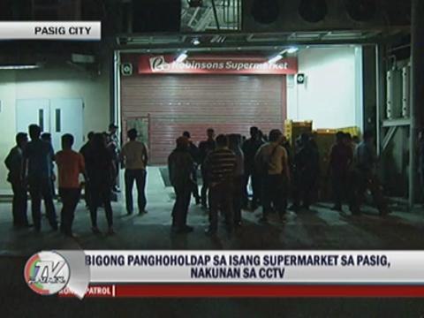 CCTV video shows Robinsons robbery