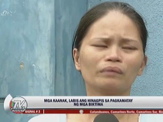 Скачать видео: Family mourns death of Pasig robbery victims