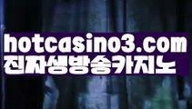 《예스카지노 가입쿠폰》마이다스카지노- ( ∑【 hotcasino3.com 】∑) -바카라사이트 우리카지노 온라인바카라 카지노사이트 마이다스카지노 인터넷카지노 카지노사이트추천 《예스카지노 가입쿠폰》