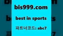 스포츠토토 접속 ===>http://bis999.com 추천인 abc7스포츠토토 접속 ===>http://bis999.com 추천인 abc7 bis999.com 추천인 abc7 ￥】 나눔파워볼 유료픽스터 축구무료보기 K리그결과 스포츠토토발매중단 해외축구픽 웨스트브로미치앨비언FCbis999.com 추천인 abc7 ￥】 나눔파워볼 유료픽스터 축구무료보기 K리그결과 스포츠토토발매중단 해외축구픽 웨스트브로미치앨비언FCbis999.com 추천인 abc7 】Θ)