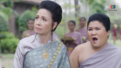 ดูต่อเนื่อง! FIN | แม่ก็คือแม่ | ลิขิตแห่งจันทร์ ช่องทางพิเศษหลังจบละคร 🌙