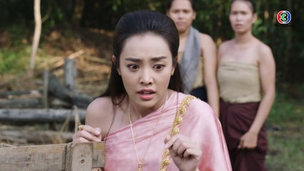 FIN | พี่อย่าเพิ่งเบ่งนะ | ลิขิตแห่งจันทร์ | ดูย้อนหลังได้ทันทีหลังจบตอน 🌙