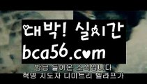 『텐텐카지노 쿠폰』【 bca56.com】 ⋟【실시간】마이다스카지노- ( ∑【 bca56.com 】∑) -바카라사이트 우리카지노 온라인바카라 카지노사이트 마이다스카지노 인터넷카지노 카지노사이트추천 『텐텐카지노 쿠폰』【 bca56.com】 ⋟【실시간】