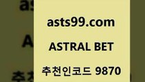 스포츠토토 접속 ===>http://asta99.com 추천인 9870스포츠토토 접속 ===>http://asta99.com 추천인 9870asta99.com 추천인 9870 ┫]]] 토토축구 스포츠프로토 토토프로토세상사는이야기 사다리잘하는법 야구토토분석 토토적중결과 MLB프로토asta99.com 추천인 9870 ┫]]] 토토축구 스포츠프로토 토토프로토세상사는이야기 사다리잘하는법 야구토토분석 토토적중결과 MLB프로토asta99.com 추천인 9870 】