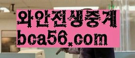 【LIVE】【파워바카라】ψ우리카지노- ( →【 bca56.com 】←) -카지노바카라 온라인카지노사이트 클락골프 카지노정보 인터넷카지노 카지노사이트추천 ψ【LIVE】【파워바카라】