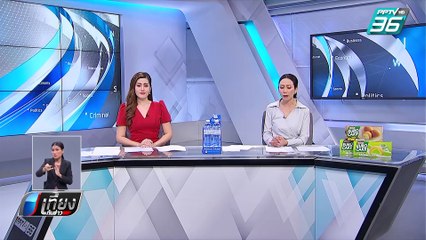 “พิจิตร” สั่งปิดโรงเรียนหลังน้ำท่วม | เที่ยงทันข่าว