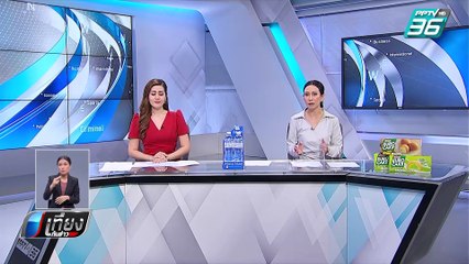 ปริมาณน้ำในลำเซบายไหลบ่าท่วมถนนสูงกว่า 2 เมตร | เที่ยงทันข่าว