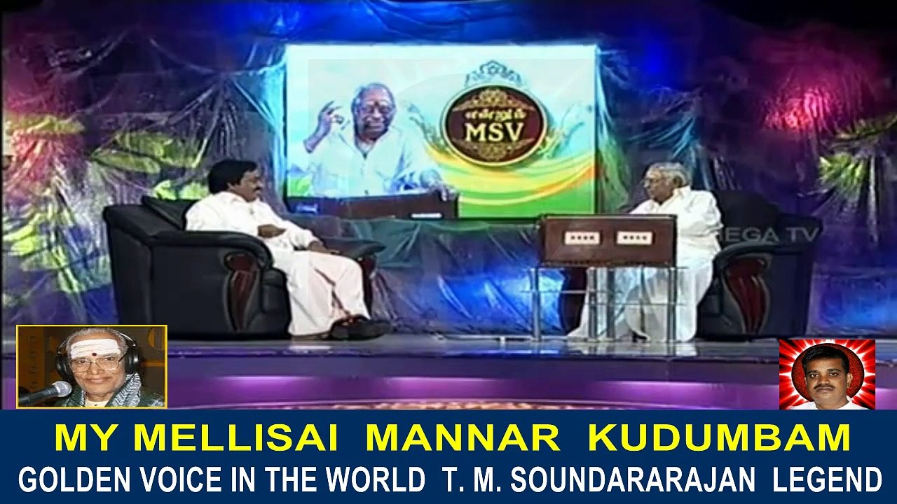 Legend M. S. Viswanathan By M. Thiravidaselvan (singapore) Vol 124   Endrum MSV    10