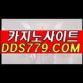 정선카지노▩【▶ＰＨＨ２２６∵coM◀】【▶역총많근인체증◀】젠틀맨카지노 젠틀맨카지노 ▩정선카지노