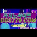 토토사이트★【▶p h h 226\'+coM◀】【▶금모르액물은넘◀】개츠비카지노주소 개츠비카지노주소 ★토토사이트