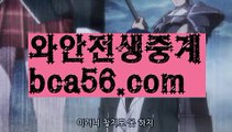 『코인카지노』【 bca56.com】 ⋟【라이브】온라인바카라사이트{すす bca56.com すす}}온라인카지노사이트『코인카지노』【 bca56.com】 ⋟【라이브】