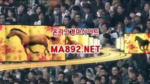 경마배팅 ma892.net 일본경마 일본경마사이트  사설경마배팅 경마배팅사이트 경마사이트