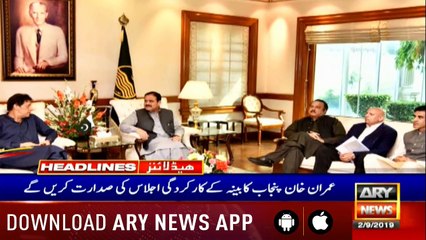 ARYNews Headlines|FM Qureshi hopes EU will raise voice over Kashmiris’ plight| 11AM |2 Sep 2019