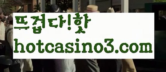 바카라사이트- ( 【✅ hotcasino3.com ✅ 】 ) -바카라사이트 온라인카지노사이트추천【https://www.ggoool.com】 온라인카지노바카라추천 카지노바카라사이트 바카라오리엔탈카지노 - ( →【 hotcasino3.com 】←) -오리엔탈카지노【https://www.ggoool.com】 마이다스카지노 바카라사이트 우리카지노 온라인바카라 카지노사이트 마이다스카지노 인터넷카지노 카지노사이트추천 바카라사이트[[ぶ hotcasino3.comぶ]
