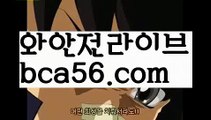 【LIVE】【온라인바카라사이트】우리카지노- ( →【 bca56.com 】←) -카지노바카라 온라인카지노사이트 클락골프 카지노정보 인터넷카지노 카지노사이트추천 【LIVE】【온라인바카라사이트】