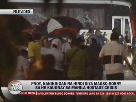 PNoy blames former cop chief for Manila hostage crisis