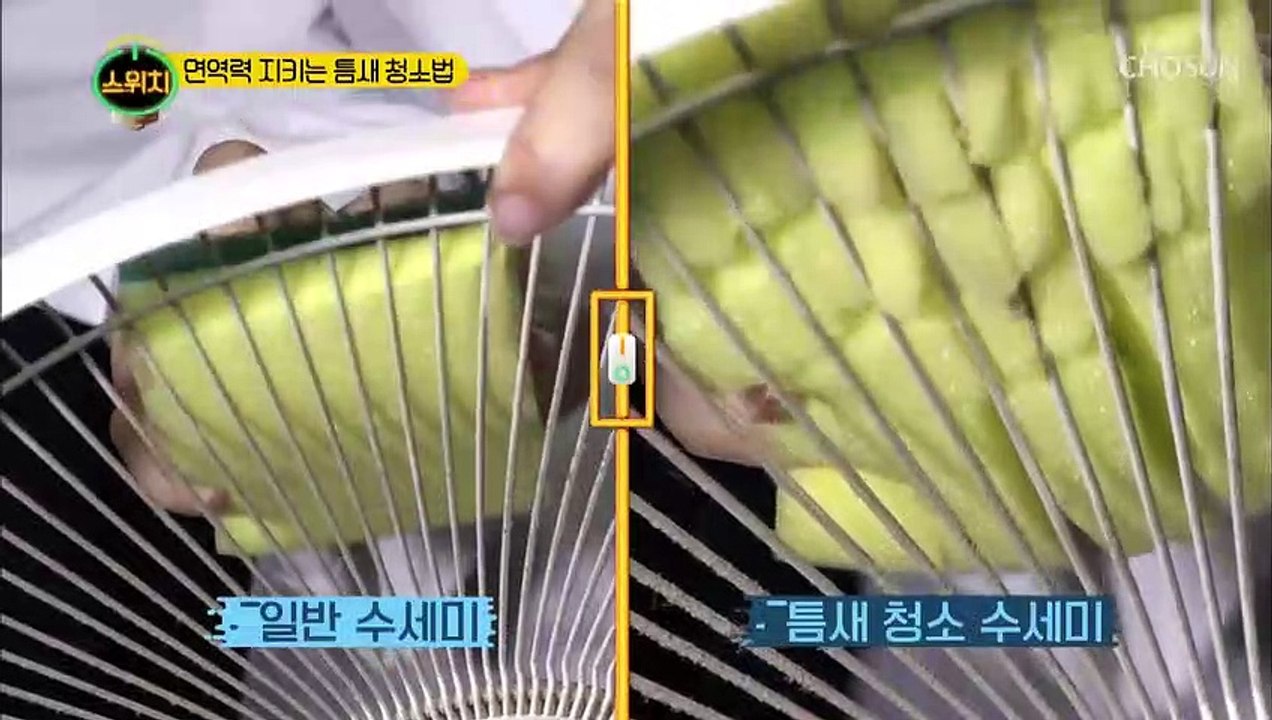 굿 아이디어~! 속이 후련한 틈새 청소 수세미