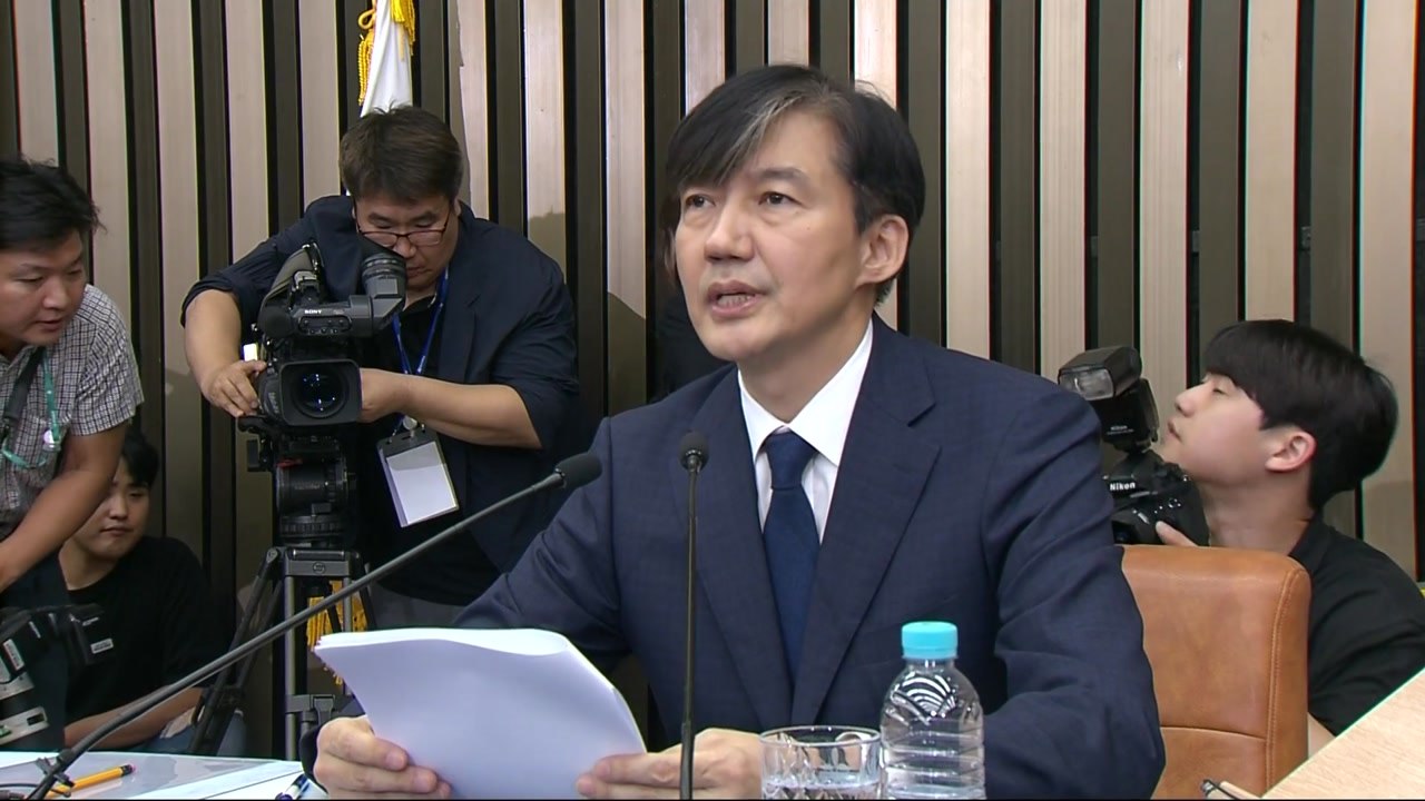[조국 기자회견 모두발언 전문] "무거운 마음으로 이 자리에 나와..." / YTN