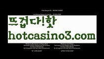 【실시간】【온라인카지노주소】☣우리카지노- ( →【 hotcasino3.com】←) -카지노바카라 온라인카지노사이트 클락골프 카지노정보 인터넷카지노 카지노사이트추천 ☣【실시간】【온라인카지노주소】