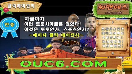 스포조이라이브스코어 로또슬롯。ＣｏM 바카라사이트【ＣＡ７７】토토잘찍는법