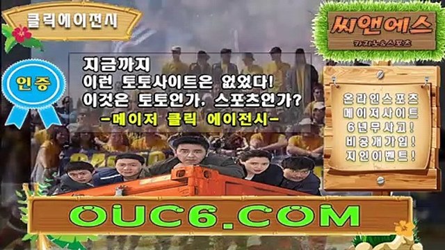 CNS토토 SNC245．CＯｍ 로또슬롯【ＣＡ７７】메이저사이트기준