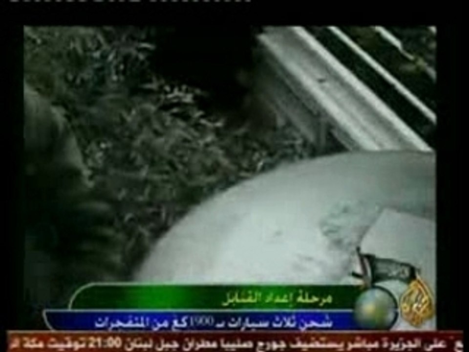 Attentats d'alger