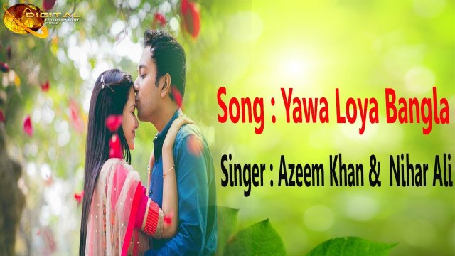 Yawa Loya Bangla - Azeem Khan & Nihar Ali - Pashto Song - Audio visual song